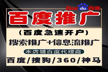 案例解析：百度推广排名提升的五大关键点